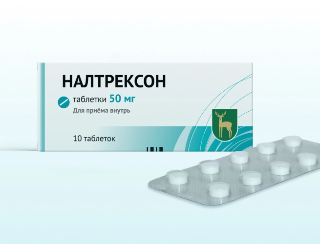 Кодировка от алкоголизма Налтрексоном в Алапаевске